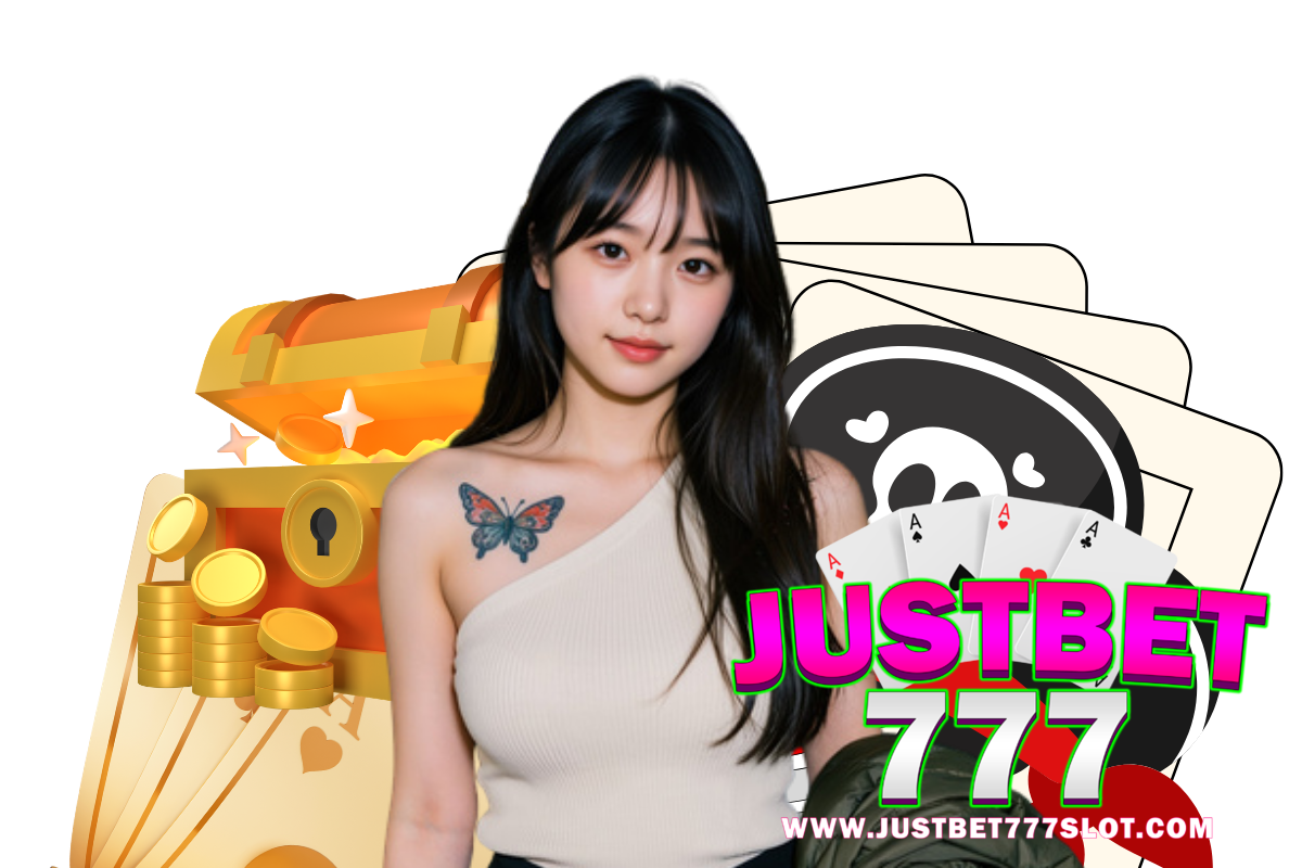 justbet777 ทางเข้า
